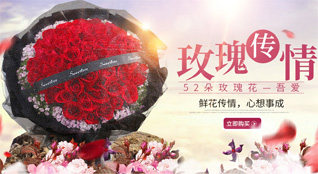 湖南怀化新晃县贡溪镇鲜花速递